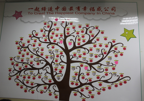 關(guān)于夢想，我們的蘋果樹