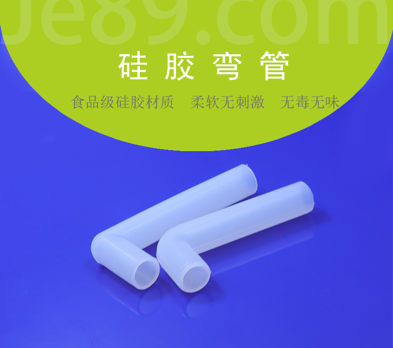 硅膠彎管 硅膠彎管